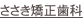 shapeimage_34_link_0