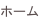shapeimage_38_link_0