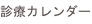 shapeimage_38_link_1