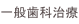 shapeimage_38_link_10