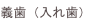 shapeimage_38_link_13