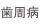 shapeimage_38_link_16