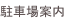 shapeimage_38_link_3