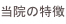 shapeimage_38_link_4