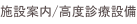shapeimage_38_link_5