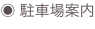 shapeimage_40_link_3